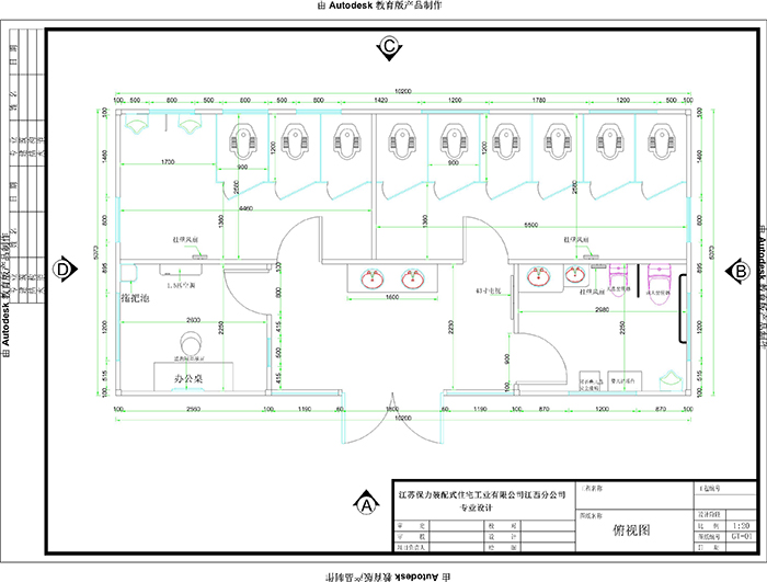 装配式厕所XXCS-ZP018设计俯视图