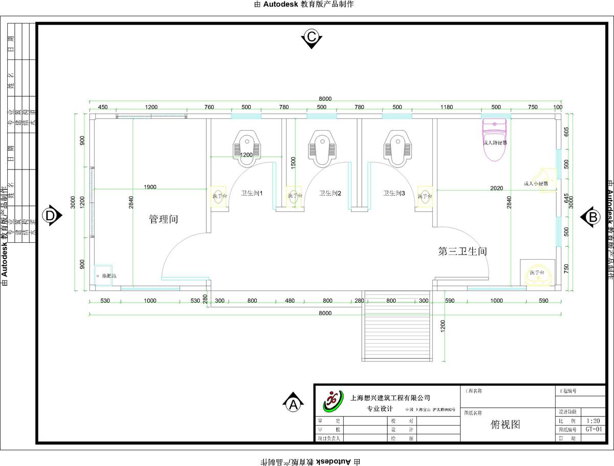 上海闵行街道移动式公厕