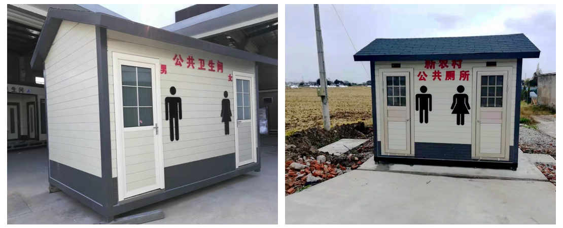 新农村环保移动厕所