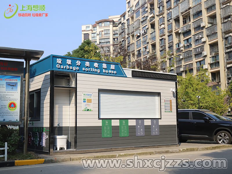 上海垃圾分类垃圾房垃圾收集屋