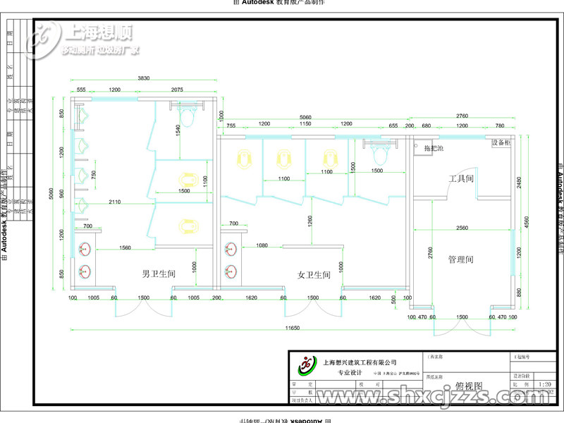 上海长兴岛森林公园景区厕所